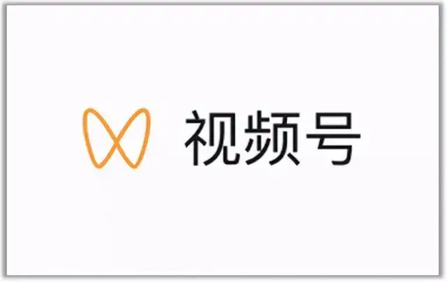 视频号最新带货玩法，无需成本可直接操作网创吧-网创项目资源站-副业项目-创业项目-搞钱项目八百网赚