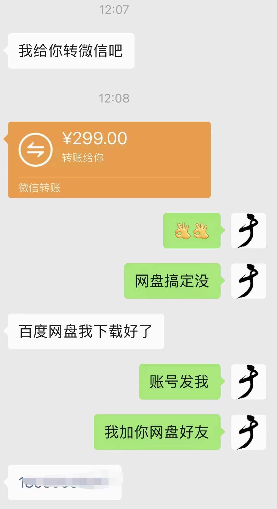 图片[3]网创吧-网创项目资源站-副业项目-创业项目-搞钱项目小吃配方淘金项目：0成本、高利润、大市场，一天赚600到6000【含配方】网创吧-网创项目资源站-副业项目-创业项目-搞钱项目八百网赚