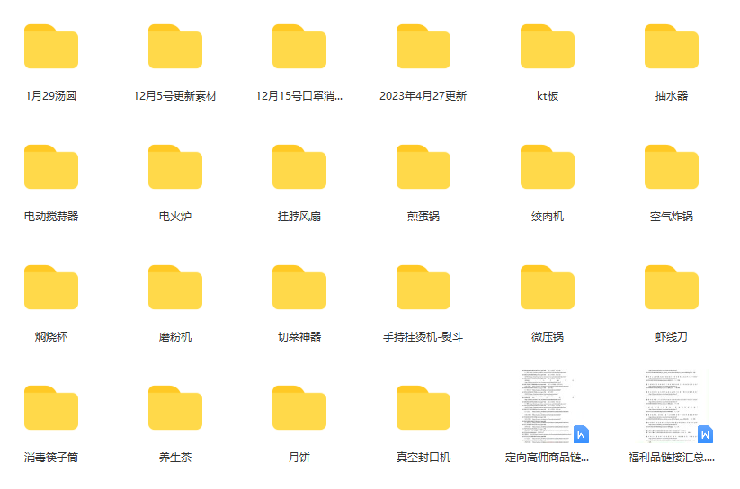 图片[1]网创吧-网创项目资源站-副业项目-创业项目-搞钱项目一个月佣金10万的抖音半无人绿幕直播全套玩法（送视频素材，直播话术）网创吧-网创项目资源站-副业项目-创业项目-搞钱项目八百网赚