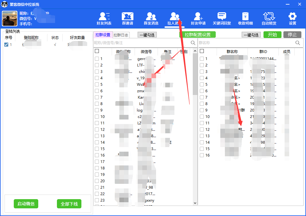 图片[6]网创吧-网创项目资源站-副业项目-创业项目-搞钱项目外面收费688微信中控爆粉超级爆粉群发转发跟圈收款一机多用【脚本+教程】网创吧-网创项目资源站-副业项目-创业项目-搞钱项目八百网赚