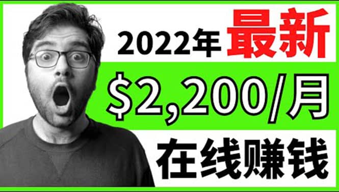 【2022在线副业】新版通过在线打字赚钱app轻松月赚900到2700美元网创吧-网创项目资源站-副业项目-创业项目-搞钱项目八百网赚