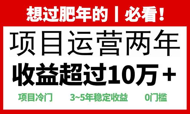 0门槛，2025快递站回收玩法：收益超过10万+，项目冷门，网创吧-网创项目资源站-副业项目-创业项目-搞钱项目八百网赚