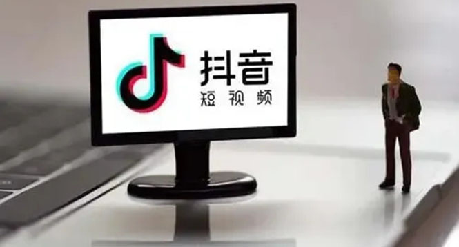 企业抖音运营实操课，企业不能错过的变现生态网创吧-网创项目资源站-副业项目-创业项目-搞钱项目八百网赚