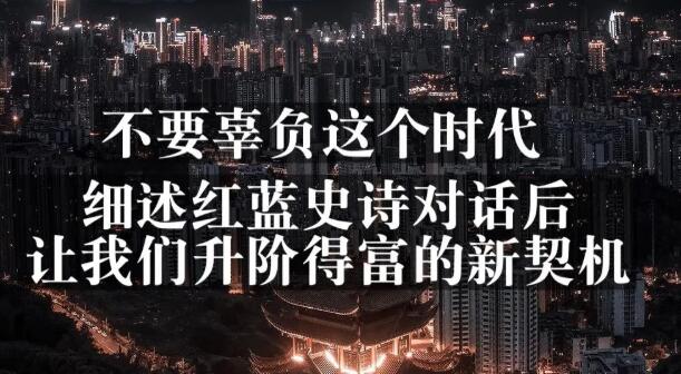 网创方面的三篇付费文章【无水印】网创吧-网创项目资源站-副业项目-创业项目-搞钱项目八百网赚