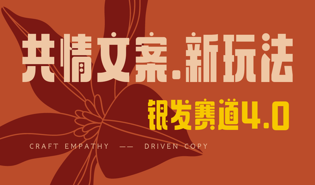 全网首发！情感文案手写版，全新玩法，一分钟一条作品，100%过原创，单个作品500+网创吧-网创项目资源站-副业项目-创业项目-搞钱项目八百网赚