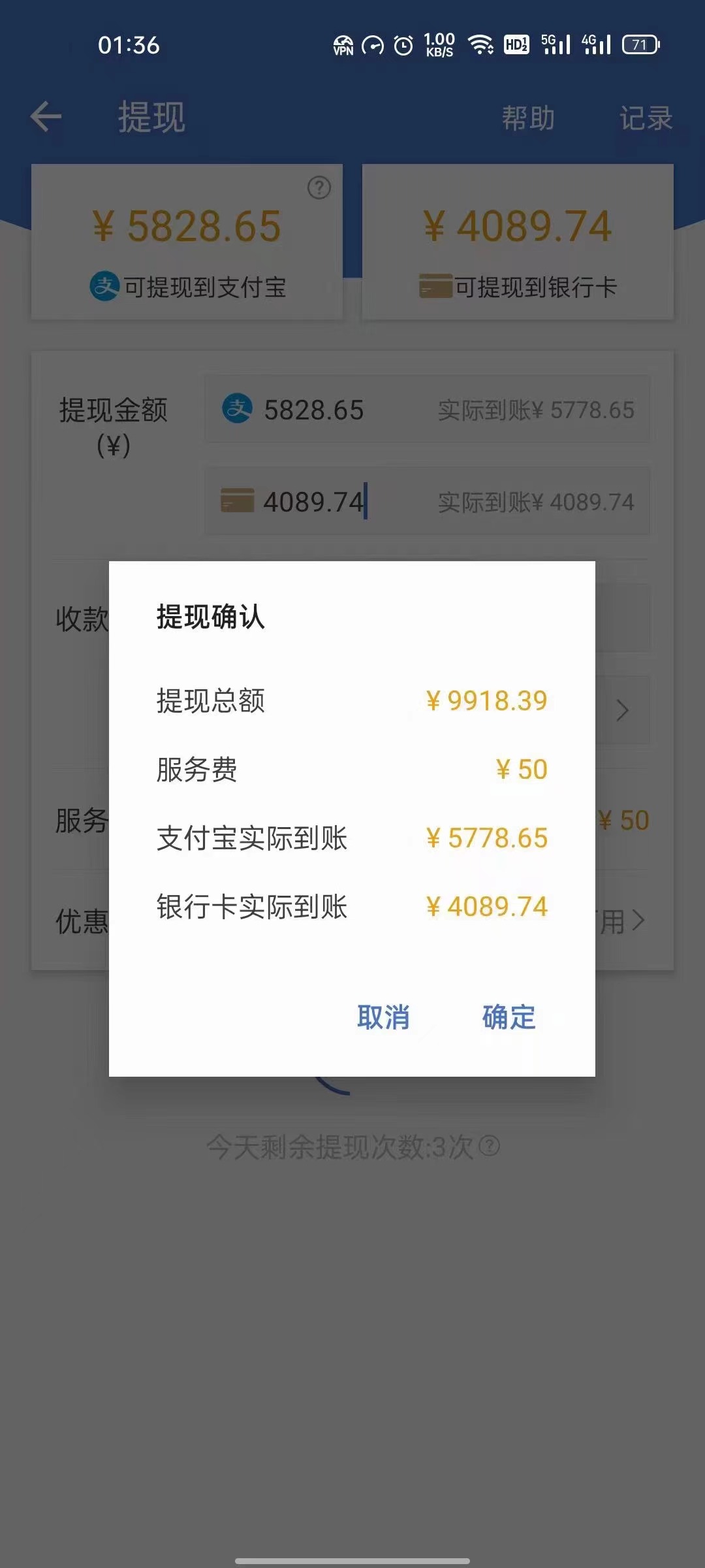 图片[2]网创吧-网创项目资源站-副业项目-创业项目-搞钱项目最新偏门游戏搬砖项目，互联网小白照抄稳定月入过万（教程+软件）网创吧-网创项目资源站-副业项目-创业项目-搞钱项目八百网赚