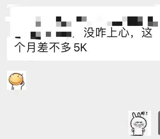 图片[5]网创吧-网创项目资源站-副业项目-创业项目-搞钱项目小红书变现营：实测3个月涨18w粉丝 变现10w+有学员3天1w(教程+素材+软件)网创吧-网创项目资源站-副业项目-创业项目-搞钱项目八百网赚