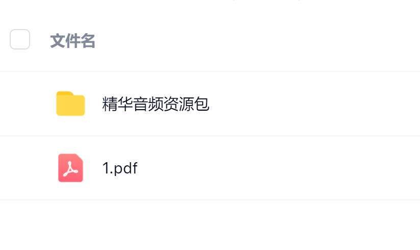 毛小白·借视频流量，卖小众音频变现，日传5视频无人值守躺赚项目！网创吧-网创项目资源站-副业项目-创业项目-搞钱项目八百网赚