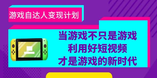 批量注册邮箱，支持国外国内邮箱，无风控，效率高，小白保姆级教程网创吧-网创项目资源站-副业项目-创业项目-搞钱项目八百网赚