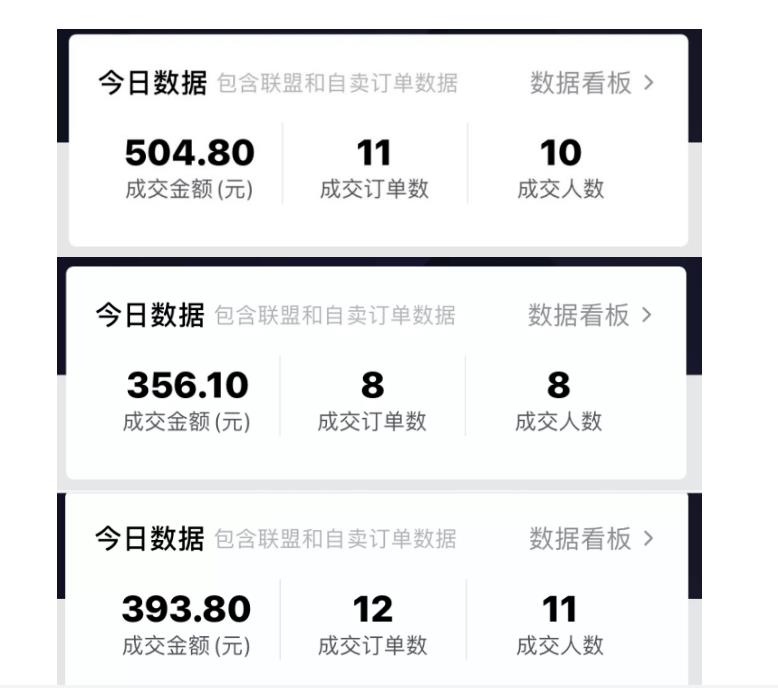 酷酷说钱：抖音做了一个月6.5万粉丝，日入300-500，公布了【付费文章】网创吧-网创项目资源站-副业项目-创业项目-搞钱项目八百网赚