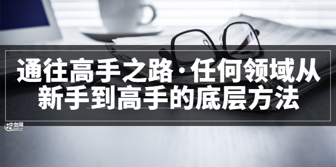 完结网创吧-网创项目资源站-副业项目-创业项目-搞钱项目八百网赚