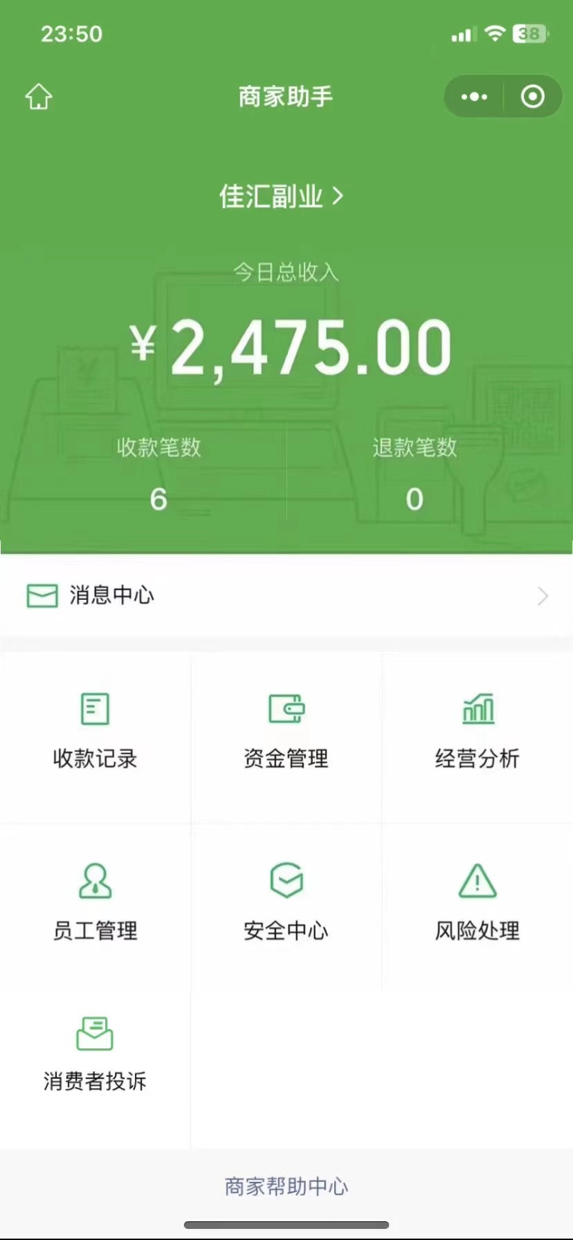 图片[1]网创吧-网创项目资源站-副业项目-创业项目-搞钱项目24年闲鱼流量掘金，虚拟引流变现新玩法，精准引流变现3W+网创吧-网创项目资源站-副业项目-创业项目-搞钱项目八百网赚