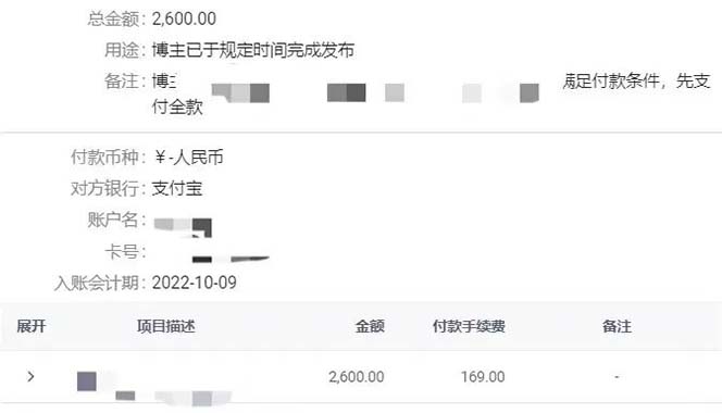 图片[3]网创吧-网创项目资源站-副业项目-创业项目-搞钱项目小红书变现营：实测3个月涨18w粉丝 变现10w+有学员3天1w(教程+素材+软件)网创吧-网创项目资源站-副业项目-创业项目-搞钱项目八百网赚
