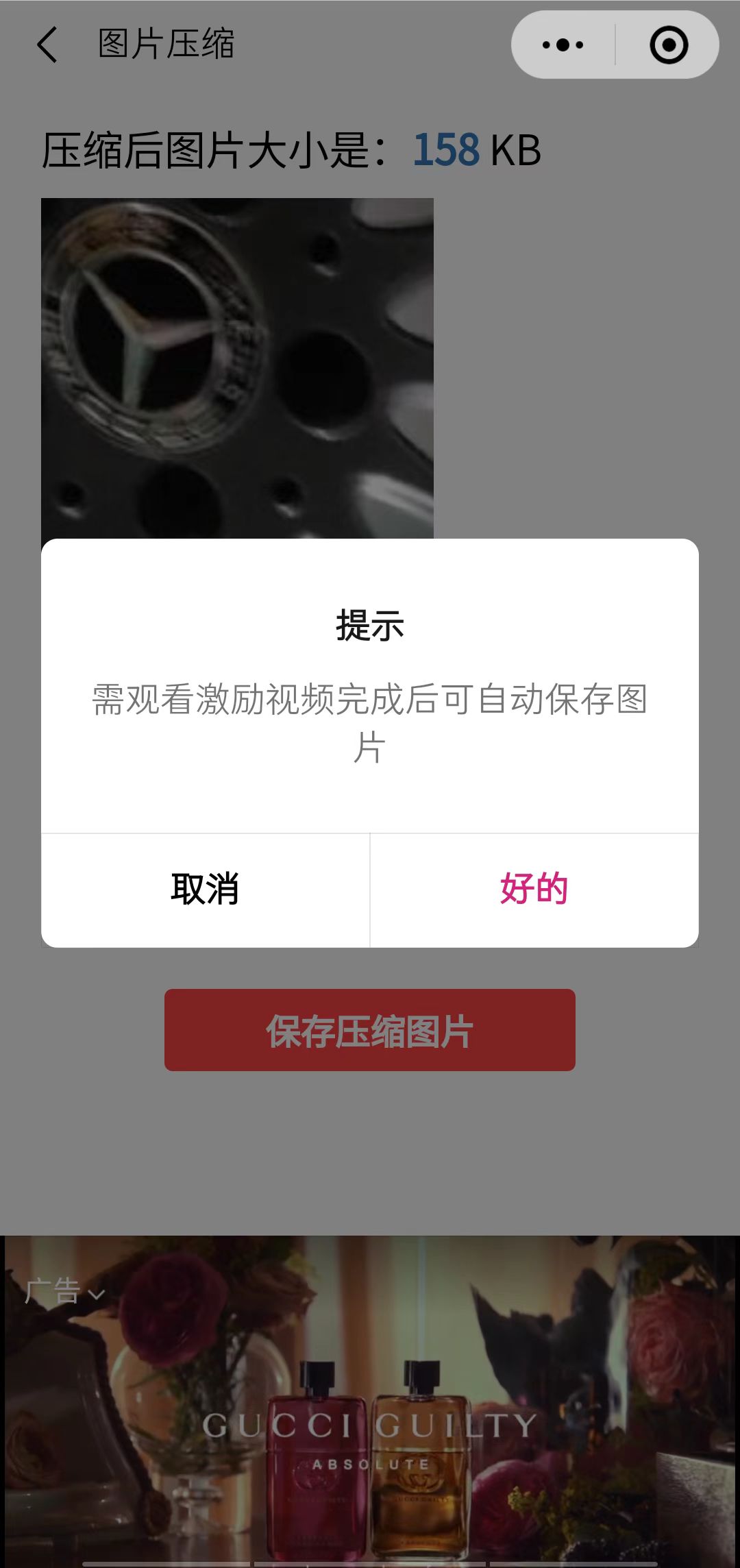 图片[1]网创吧-网创项目资源站-副业项目-创业项目-搞钱项目趣味聚合工具箱小程序系统，小白也能上线小程序 获取流量主收益(源码+教程)网创吧-网创项目资源站-副业项目-创业项目-搞钱项目八百网赚