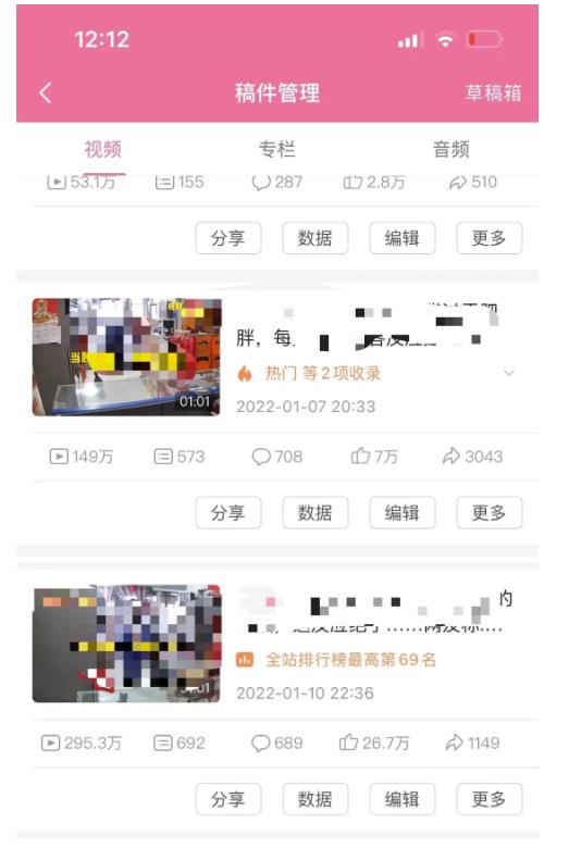 抖音6个月变现19w，日入500-3000，完整版实操攻略教程（视频+文档）网创吧-网创项目资源站-副业项目-创业项目-搞钱项目八百网赚
