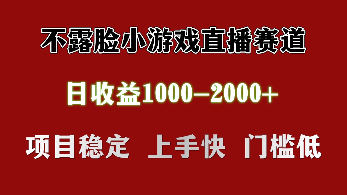 日收益1000+ 想做的拿出执行力 干就完了网创吧-网创项目资源站-副业项目-创业项目-搞钱项目八百网赚
