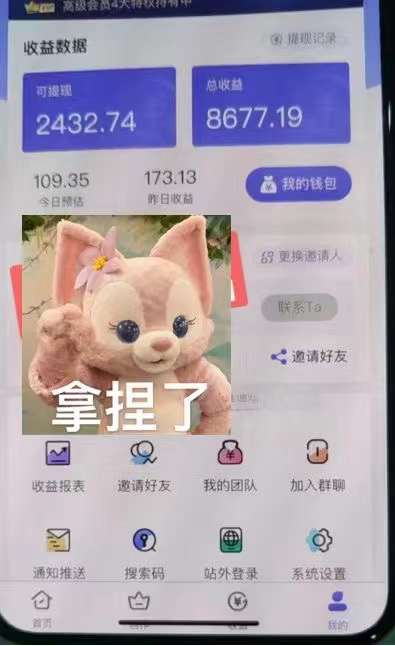 图片[3]网创吧-网创项目资源站-副业项目-创业项目-搞钱项目抖音壁纸变现项目：实战日入380+发布壁纸素材获取收益！网创吧-网创项目资源站-副业项目-创业项目-搞钱项目八百网赚