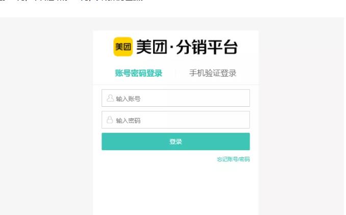 外卖淘客CPS项目实操，如何快速启动项目、积累粉丝、佣金过万？【付费文章】网创吧-网创项目资源站-副业项目-创业项目-搞钱项目八百网赚