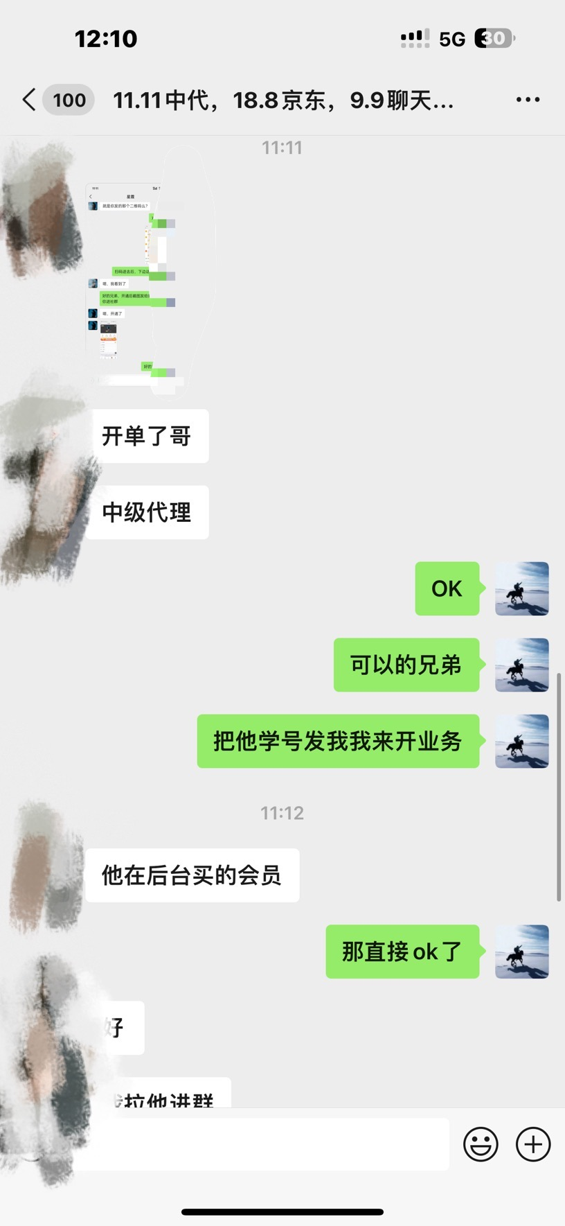 图片[3]网创吧-网创项目资源站-副业项目-创业项目-搞钱项目资源站合集网站 全网项目库变现-如何通过卖项目收学员-附多种引流创业粉方法网创吧-网创项目资源站-副业项目-创业项目-搞钱项目八百网赚