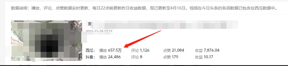 图片[1]网创吧-网创项目资源站-副业项目-创业项目-搞钱项目《老吴·中视频项目搬砖玩法，一年变现50w》目前看过的的最干货中视频玩法网创吧-网创项目资源站-副业项目-创业项目-搞钱项目八百网赚