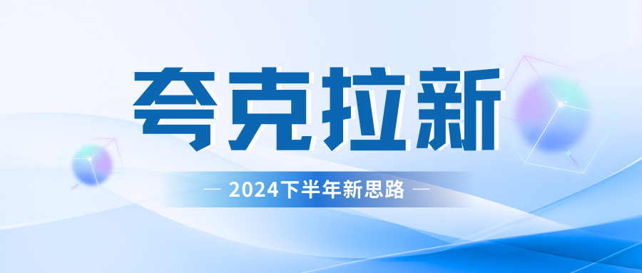 夸克网盘拉新最新玩法，轻松日赚300+网创吧-网创项目资源站-副业项目-创业项目-搞钱项目八百网赚