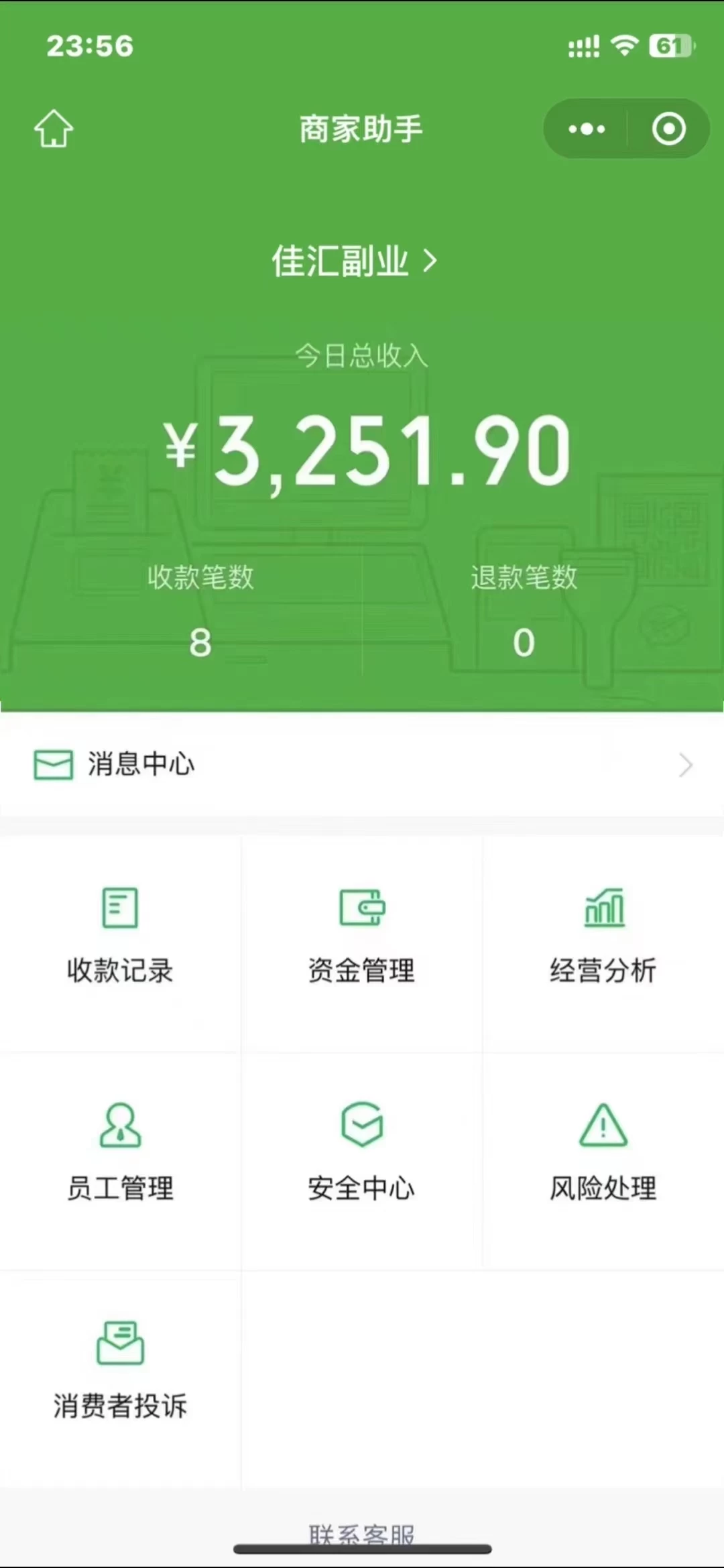 图片[1]网创吧-网创项目资源站-副业项目-创业项目-搞钱项目闲鱼流量掘金-虚拟变现新玩法配合全网项目库，精准引流变现3W+网创吧-网创项目资源站-副业项目-创业项目-搞钱项目八百网赚