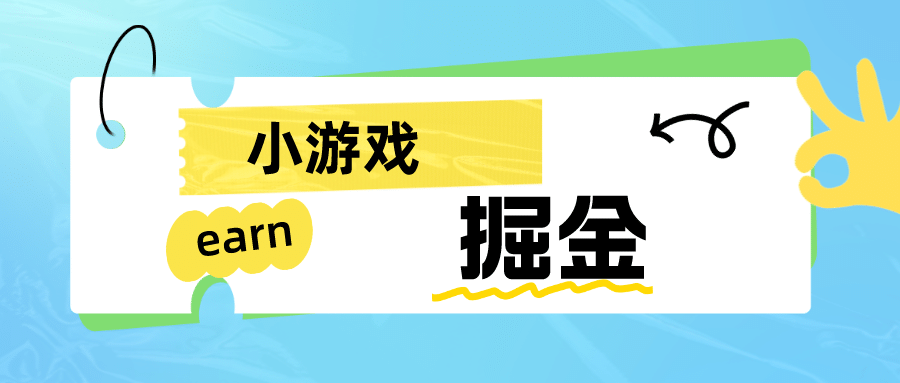 手机0撸小项目：日入50-80米网创吧-网创项目资源站-副业项目-创业项目-搞钱项目八百网赚