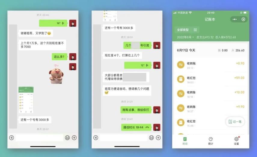 祖小来-简单易复制，月收益1万+的虚拟产品项目，实战玩法详解（视频教程+文档）网创吧-网创项目资源站-副业项目-创业项目-搞钱项目八百网赚