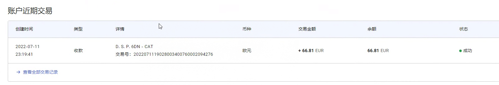 图片[2]网创吧-网创项目资源站-副业项目-创业项目-搞钱项目最新国外vocal发文撸美金项目，复制粘贴一篇文章一美金网创吧-网创项目资源站-副业项目-创业项目-搞钱项目八百网赚