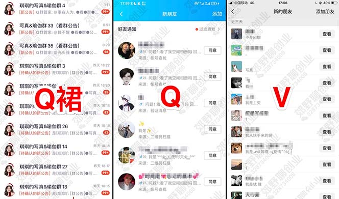 图片[1]网创吧-网创项目资源站-副业项目-创业项目-搞钱项目【男粉落地项目】2023零基础玩转男粉快手无人直播，无脑月入3w+实操教程！网创吧-网创项目资源站-副业项目-创业项目-搞钱项目八百网赚