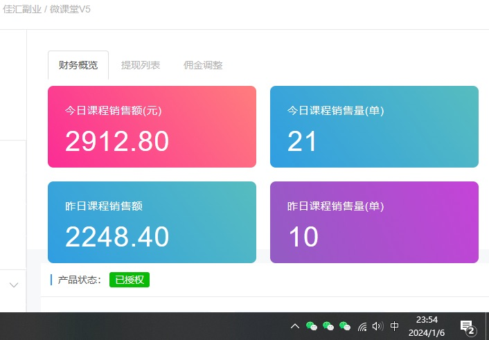 图片[2]网创吧-网创项目资源站-副业项目-创业项目-搞钱项目资源站合集网站 全网项目库变现-如何通过卖项目收学员-附多种引流创业粉方法网创吧-网创项目资源站-副业项目-创业项目-搞钱项目八百网赚