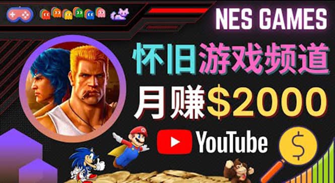 业余时间玩小游戏，操作简单，录制游戏视频即可赚钱，月赚2000美元网创吧-网创项目资源站-副业项目-创业项目-搞钱项目八百网赚