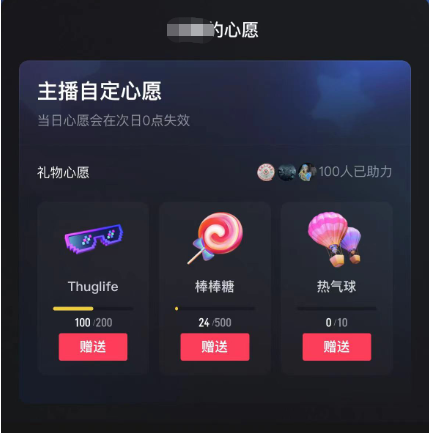 图片[2]网创吧-网创项目资源站-副业项目-创业项目-搞钱项目抖音无人直播新玩法 生日表白祝福2.0版本 一单利润10-20元(模板+软件+教程)网创吧-网创项目资源站-副业项目-创业项目-搞钱项目八百网赚