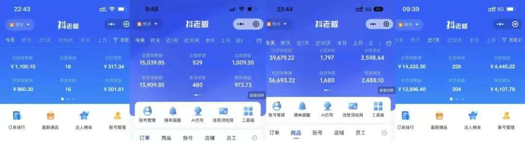 图片[2]网创吧-网创项目资源站-副业项目-创业项目-搞钱项目快手小店，专业团队全程代运营，你只需提供快手号，每日躺赚600+网创吧-网创项目资源站-副业项目-创业项目-搞钱项目八百网赚