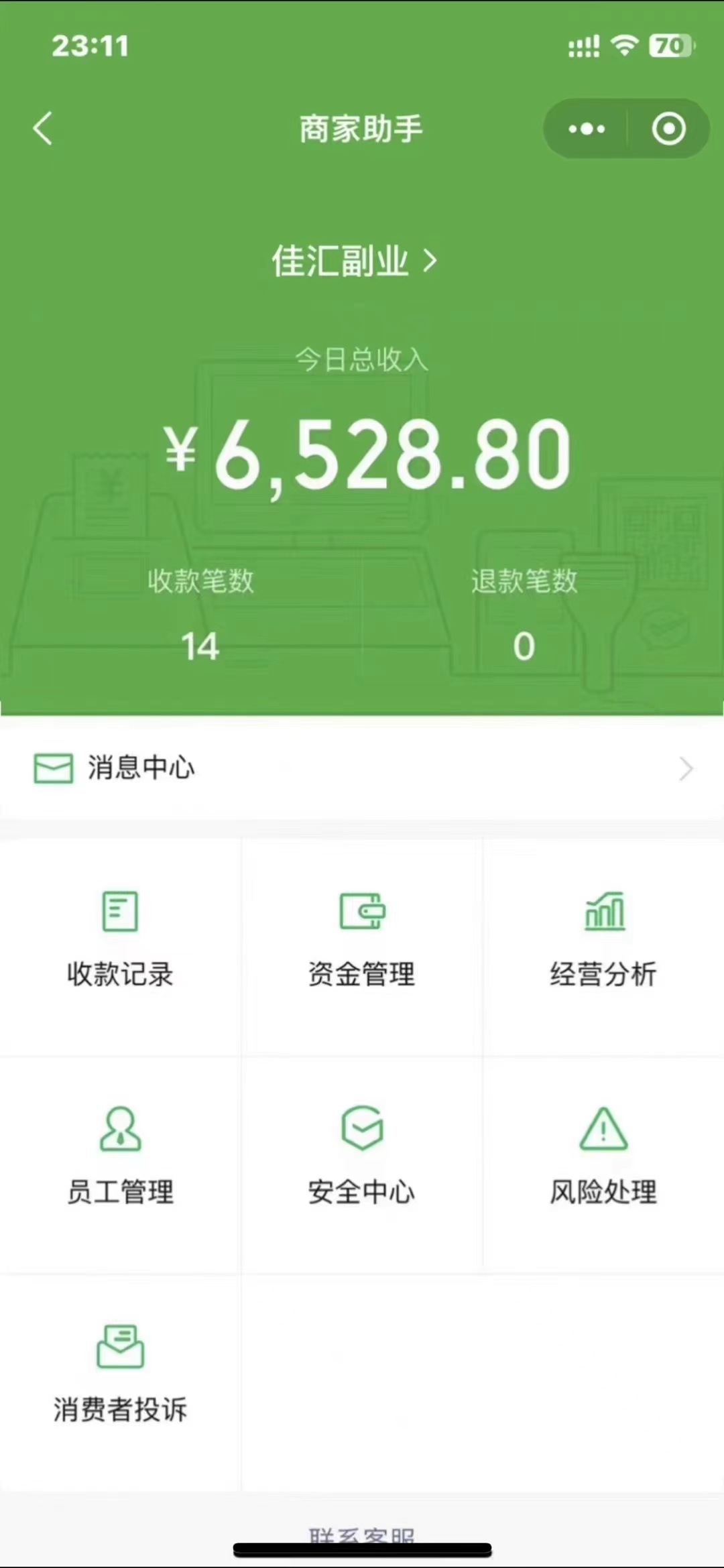 图片[1]网创吧-网创项目资源站-副业项目-创业项目-搞钱项目24年闲鱼流量掘金，虚拟引流变现新玩法，精准引流变现3W+网创吧-网创项目资源站-副业项目-创业项目-搞钱项目八百网赚