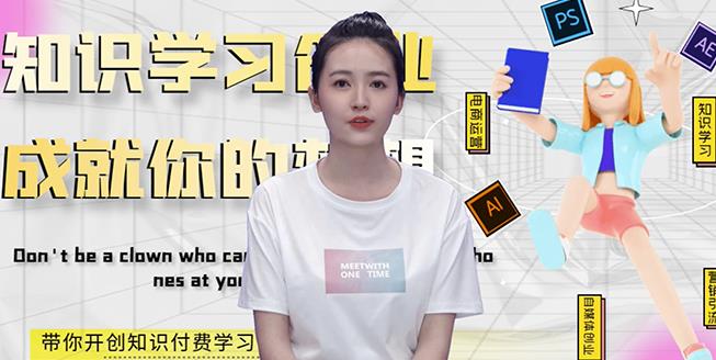 最新AI真人智能虚拟主播，视频创作工具！网创吧-网创项目资源站-副业项目-创业项目-搞钱项目八百网赚
