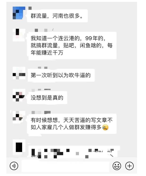 黑帽子-群流量抖音玩法，一年能搞200w群流量玩法【付费文章】网创吧-网创项目资源站-副业项目-创业项目-搞钱项目八百网赚
