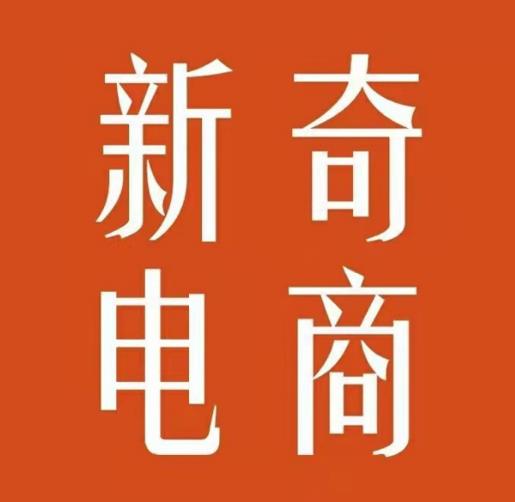 2022年拼多多无货源店群系列课，新手怎么做拼多多无货源店铺网创吧-网创项目资源站-副业项目-创业项目-搞钱项目八百网赚