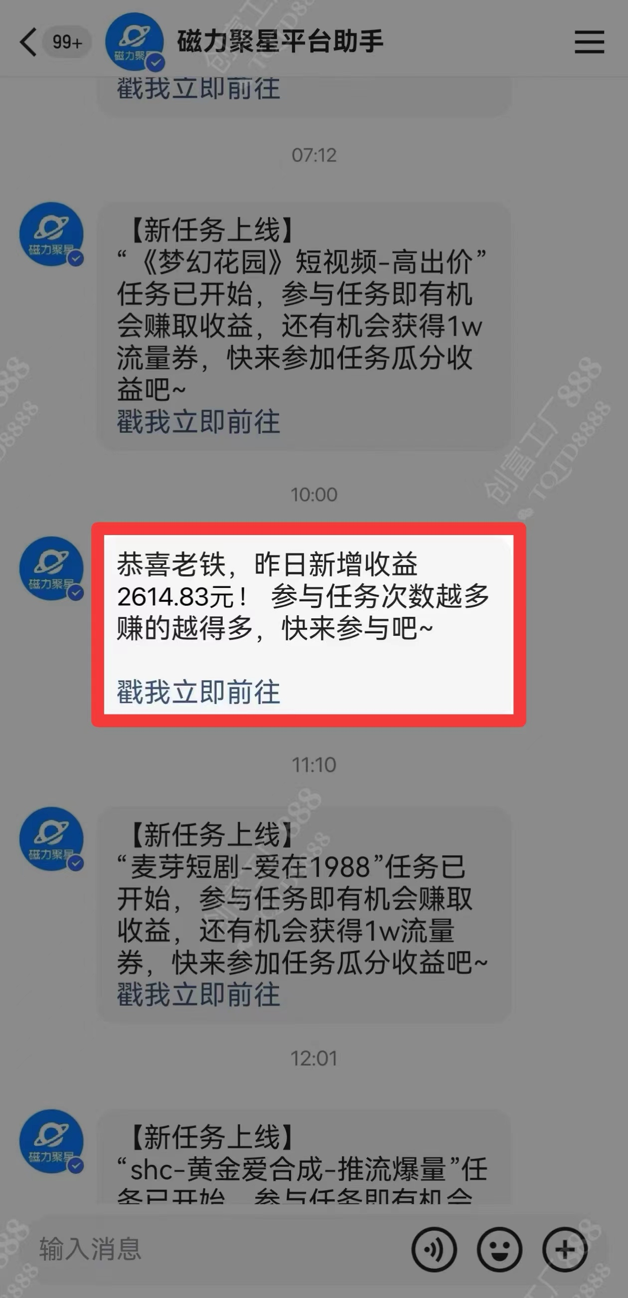 图片[1]网创吧-网创项目资源站-副业项目-创业项目-搞钱项目2024快手最火爆赛道，美女无人直播，暴利掘金，简单无脑，轻松日入2000+网创吧-网创项目资源站-副业项目-创业项目-搞钱项目八百网赚