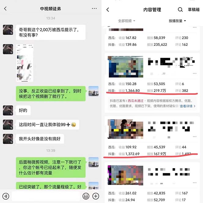 图片[1]网创吧-网创项目资源站-副业项目-创业项目-搞钱项目火爆抖音的搞笑盘点中视频项目 （附全套素材包+工具礼包）网创吧-网创项目资源站-副业项目-创业项目-搞钱项目八百网赚