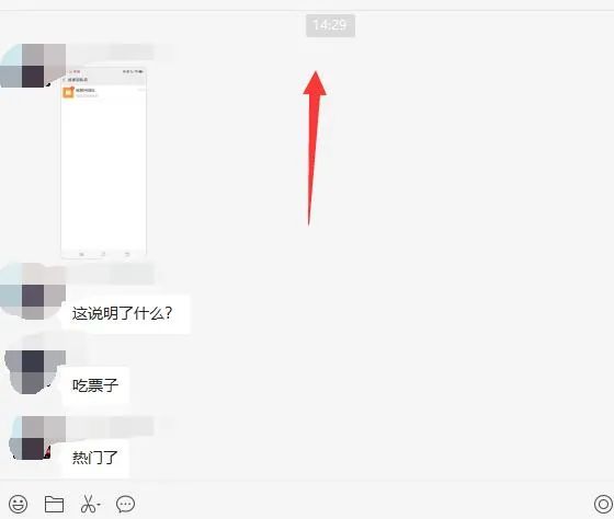 图片[1]网创吧-网创项目资源站-副业项目-创业项目-搞钱项目无脑视频号搬砖带货，只要会电脑剪辑，无脑干网创吧-网创项目资源站-副业项目-创业项目-搞钱项目八百网赚