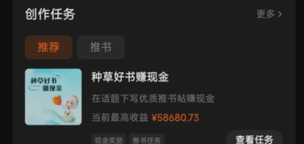 图片[1]网创吧-网创项目资源站-副业项目-创业项目-搞钱项目番茄小说新玩法，借助AI推书，无脑复制粘贴，每天10分钟，新手小白轻松收益400+网创吧-网创项目资源站-副业项目-创业项目-搞钱项目八百网赚