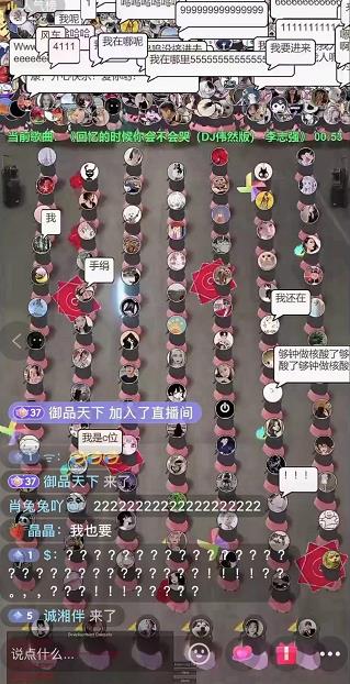 抖音无人直播广场舞，没赶上云蹦迪，一定要赶上云广场舞【软件+教程+素材】网创吧-网创项目资源站-副业项目-创业项目-搞钱项目八百网赚