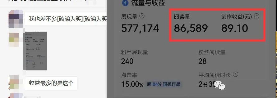图片[2]网创吧-网创项目资源站-副业项目-创业项目-搞钱项目如何套模板打开播放量，2022短视频起号必学课31节，送钩子模板网创吧-网创项目资源站-副业项目-创业项目-搞钱项目八百网赚