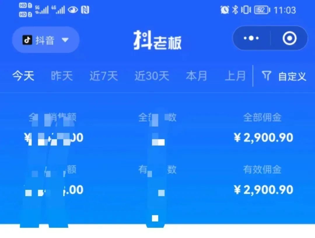 图片[2]网创吧-网创项目资源站-副业项目-创业项目-搞钱项目中医书单号项目，很多人日入500+，其他地方收费3000+，玩法公布了网创吧-网创项目资源站-副业项目-创业项目-搞钱项目八百网赚