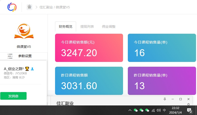 资源站合集网站 全网项目库变现-如何通过卖项目收学员-附多种引流创业粉方法网创吧-网创项目资源站-副业项目-创业项目-搞钱项目八百网赚