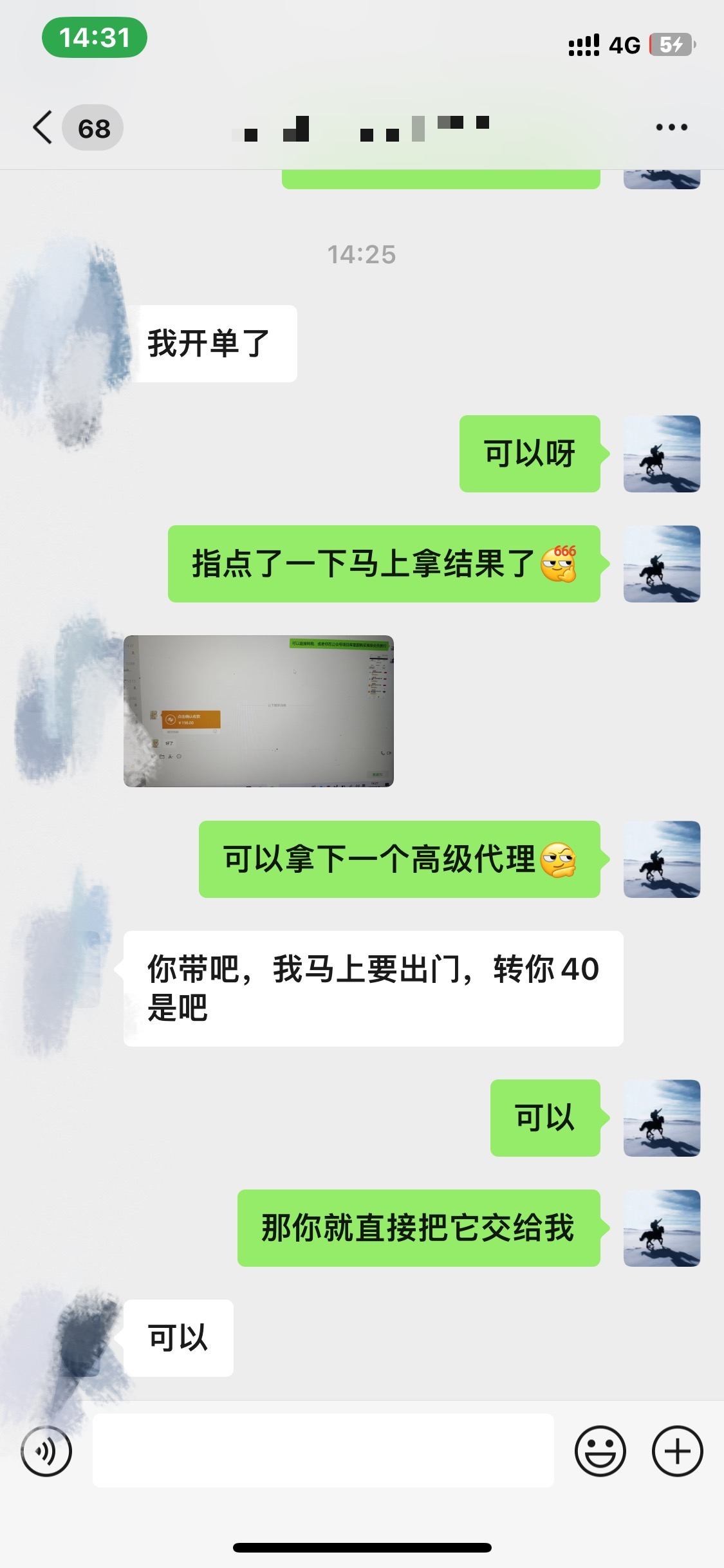 图片[3]网创吧-网创项目资源站-副业项目-创业项目-搞钱项目资源站合集网站 全网项目库变现-如何通过卖项目收学员-附多种引流创业粉方法网创吧-网创项目资源站-副业项目-创业项目-搞钱项目八百网赚