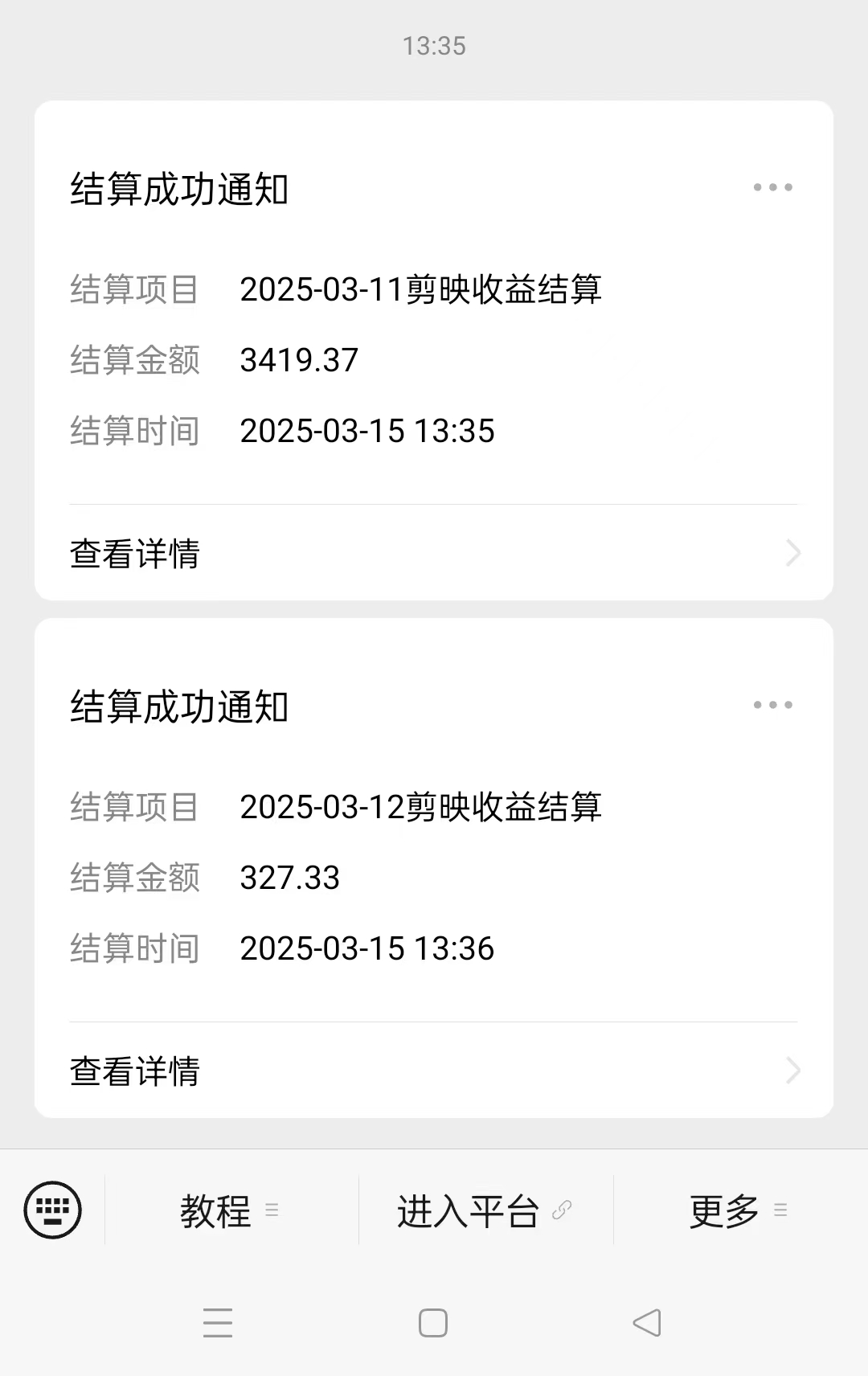 图片[2]网创吧-网创项目资源站-副业项目-创业项目-搞钱项目AI风口项目，做软件拉新，无需实名，一分钟一条原创视频，日入9000+，收益无上限网创吧-网创项目资源站-副业项目-创业项目-搞钱项目八百网赚