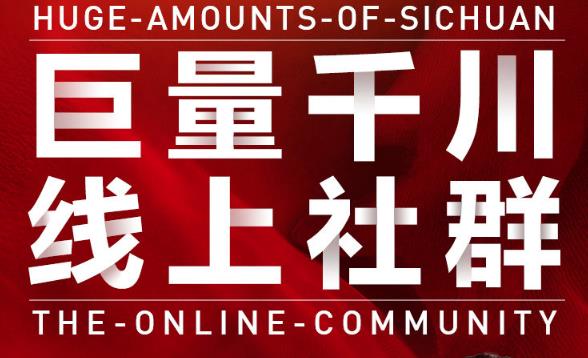 谨川老师-巨量千川线上社群，专业千川计划搭建投放实操课价值999元网创吧-网创项目资源站-副业项目-创业项目-搞钱项目八百网赚