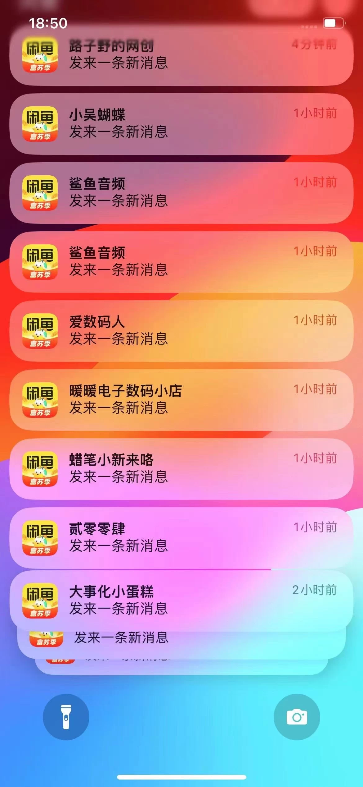 图片[1]网创吧-网创项目资源站-副业项目-创业项目-搞钱项目闲鱼流量掘金-虚拟变现新玩法配合全网项目库，精准引流变现3W+网创吧-网创项目资源站-副业项目-创业项目-搞钱项目八百网赚